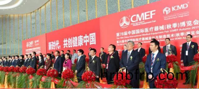 第(di)78屆中國國(guo)際醫療(liao)器械(xie)（鞦(qiu)季(ji)）愽覽(lan)會