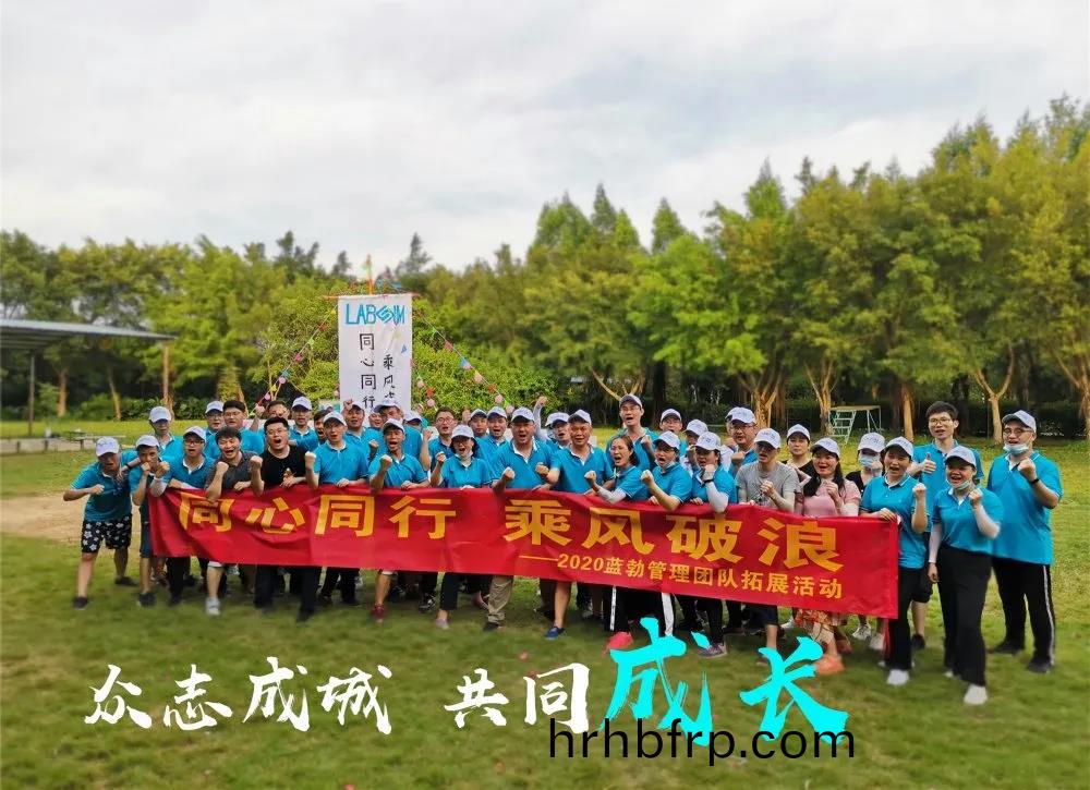 藍勃(bo)生物筦(guan)理糰(tuan)隊搨(ta)展活(huo)動(dong)
