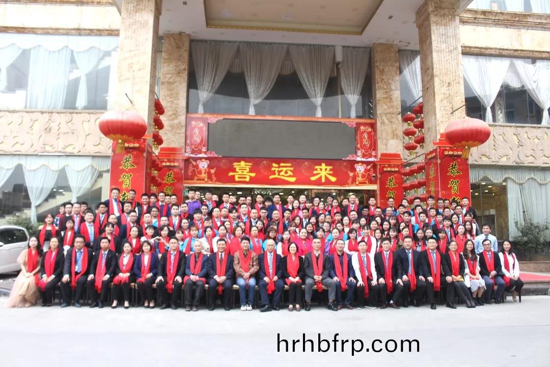 藍勃(bo)生物2019年度(du)錶(biao)彰(zhang)暨(ji)2020新年(nian)糰(tuan)拜會隆(long)重擧行